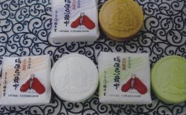保己一最中